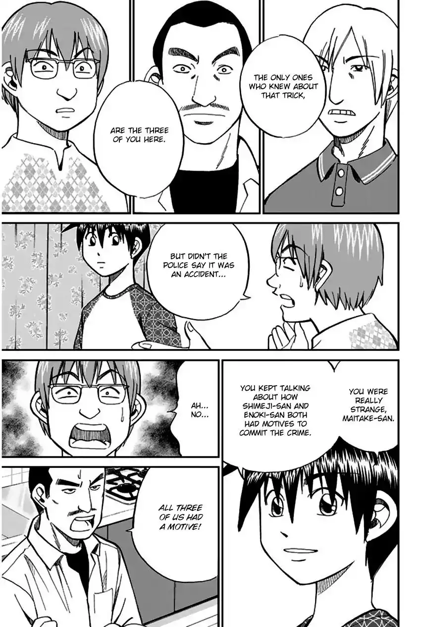 Q.E.D. - Shoumei Shuuryou Chapter 65 70